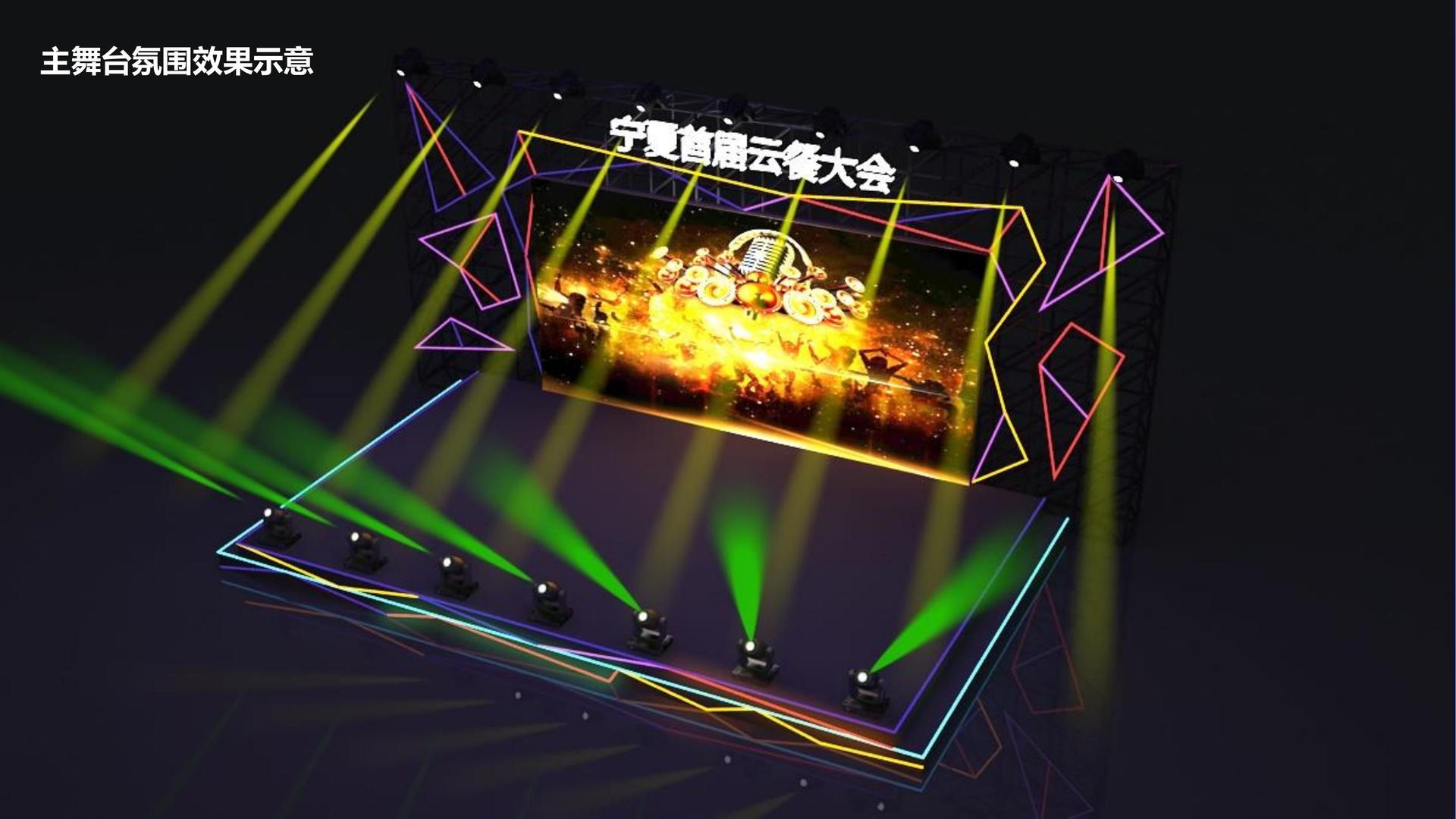 金桩影业影视制作
